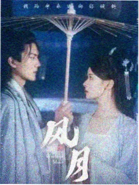 图书馆女友 夜班值班室 剧照