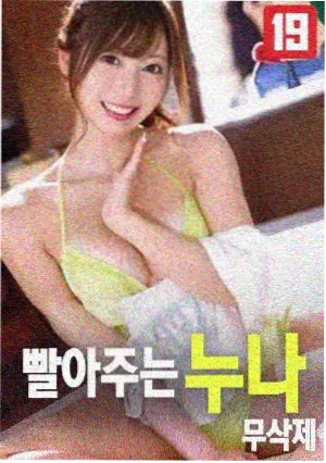 图书馆女友 闭馆铃响之前 剧照